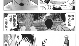 鬼畜岛漫画全集,疯狂冒险，笑料横生的奇幻之旅