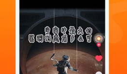 焦点短视频素材库,短视频素材库带你领略时代风采