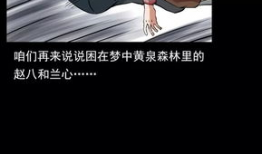 触手梦漫画,探索未知领域的奇幻冒险之旅