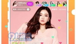 直播91网,揭秘网络直播的繁华与隐忧