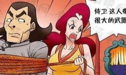 色邪恶漫画,揭秘成人世界的隐秘角落