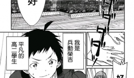 佐樱漫画肉,激情四溢的肉欲描绘，带你领略禁忌之恋