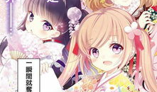 绣舞坊漫画,穿越时空的绣花艺术传奇