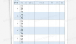 短视频拍摄方案脚本,创意脚本打造爆款内容