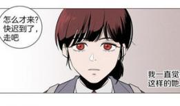 快看窈窕淑男漫画,穿越时空的浪漫邂逅